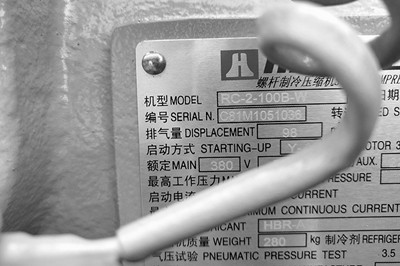 如何判斷工業(yè)冷水機(jī)冷凍水的流量大??？