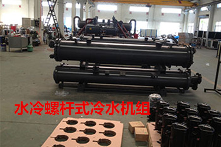水冷螺桿式冷水機(jī)組的選型、安裝條件和保養(yǎng)知識(shí)