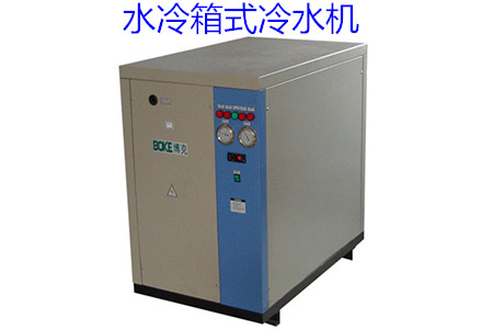 如何買(mǎi)到適合自己的水冷箱式冷水機(jī)？
